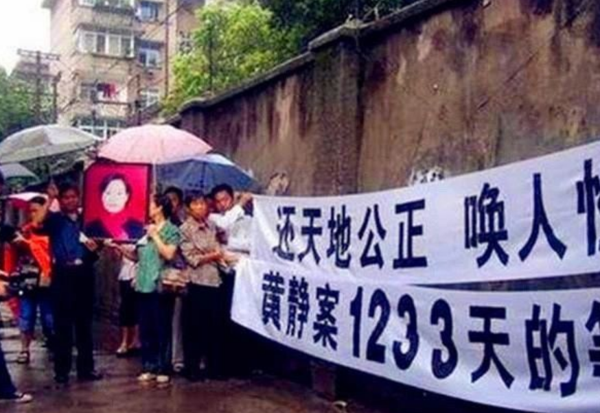 随着事件发酵得愈演愈烈,更多的网民对于这一案件产生了无数怀疑,对黄