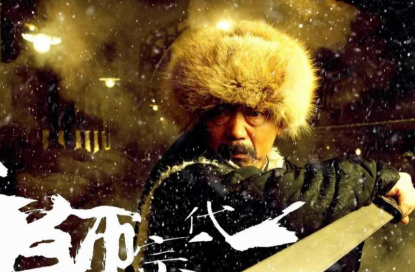 回顾演员尚铁龙16岁演老头年龄颜值限制不了戏路68岁依旧发光