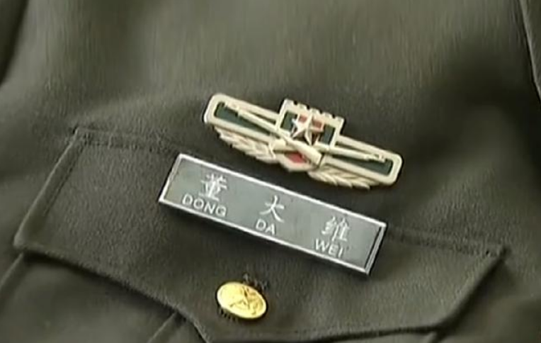 回顾假少将董大维行骗300多万因入戏太深而被捕下场如何