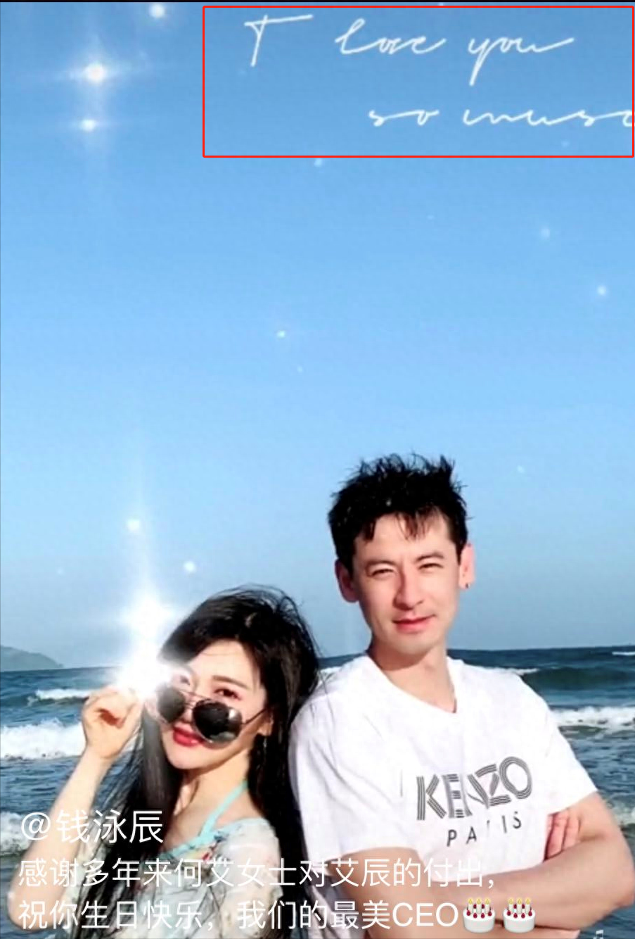 能引起吃瓜群众的兴趣,对于感情是否生变,吕一和钱泳辰都未曾做过回应