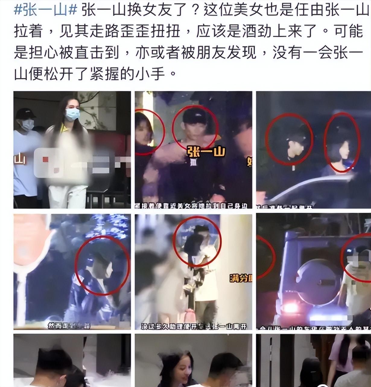 张一山——爆红又退圈