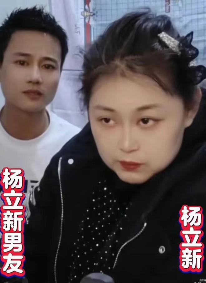 二人转恩师戳穿杨立新人前人后两张脸,男友屈辱下跪,被害有征兆