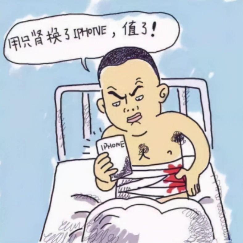 2012年,17岁男孩卖肾买苹果手机,如今他的生活怎么样?