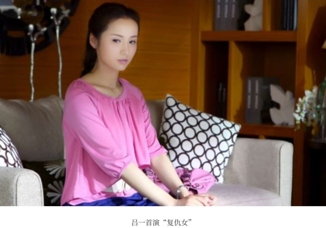 回顾从剧组打杂工到女一号她长的漂亮戏也好出道19年却不温不火