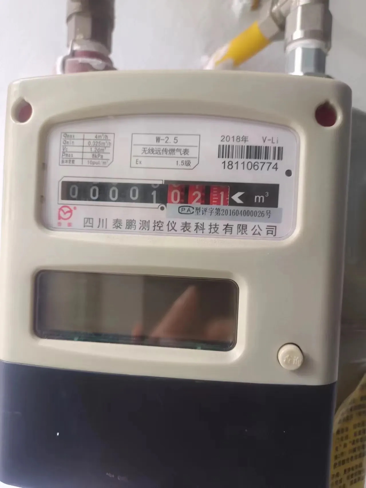 关于重庆燃气使用的体验分享 我家老房子的燃气表读数一直都很稳定