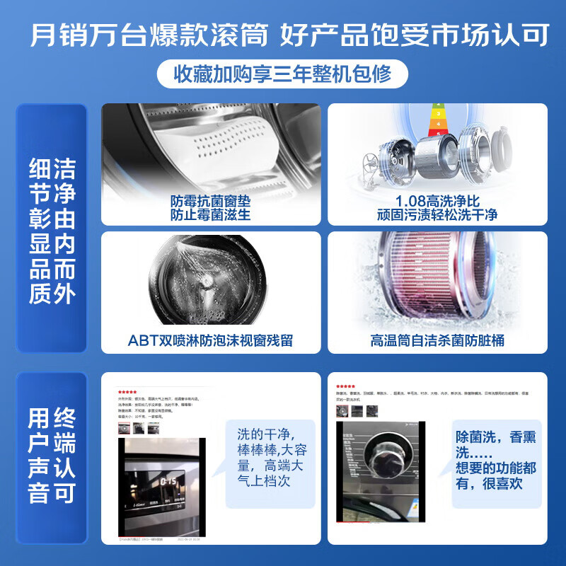  洗衣機(jī)轉(zhuǎn)速快慢有啥區(qū)別_洗衣機(jī)轉(zhuǎn)速大小有什么區(qū)別