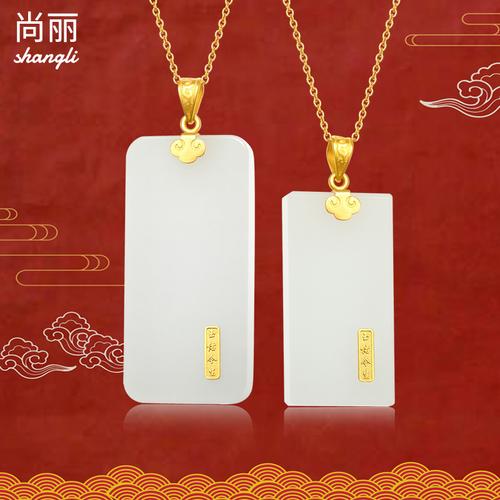 今天终于收到了一直心心念念的周大生平安无事牌金镶玉吊坠项链,简直