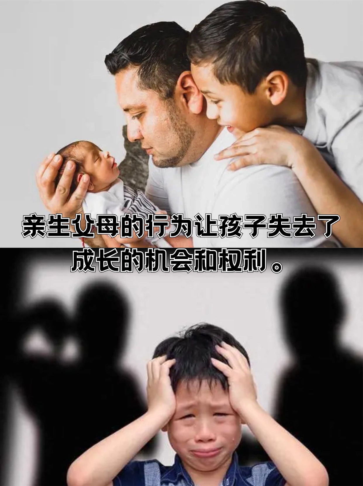 拼了老命表情包图片