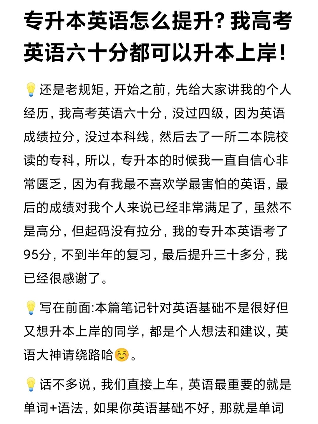 信念的英语怎么说读(信念用英语怎么写)