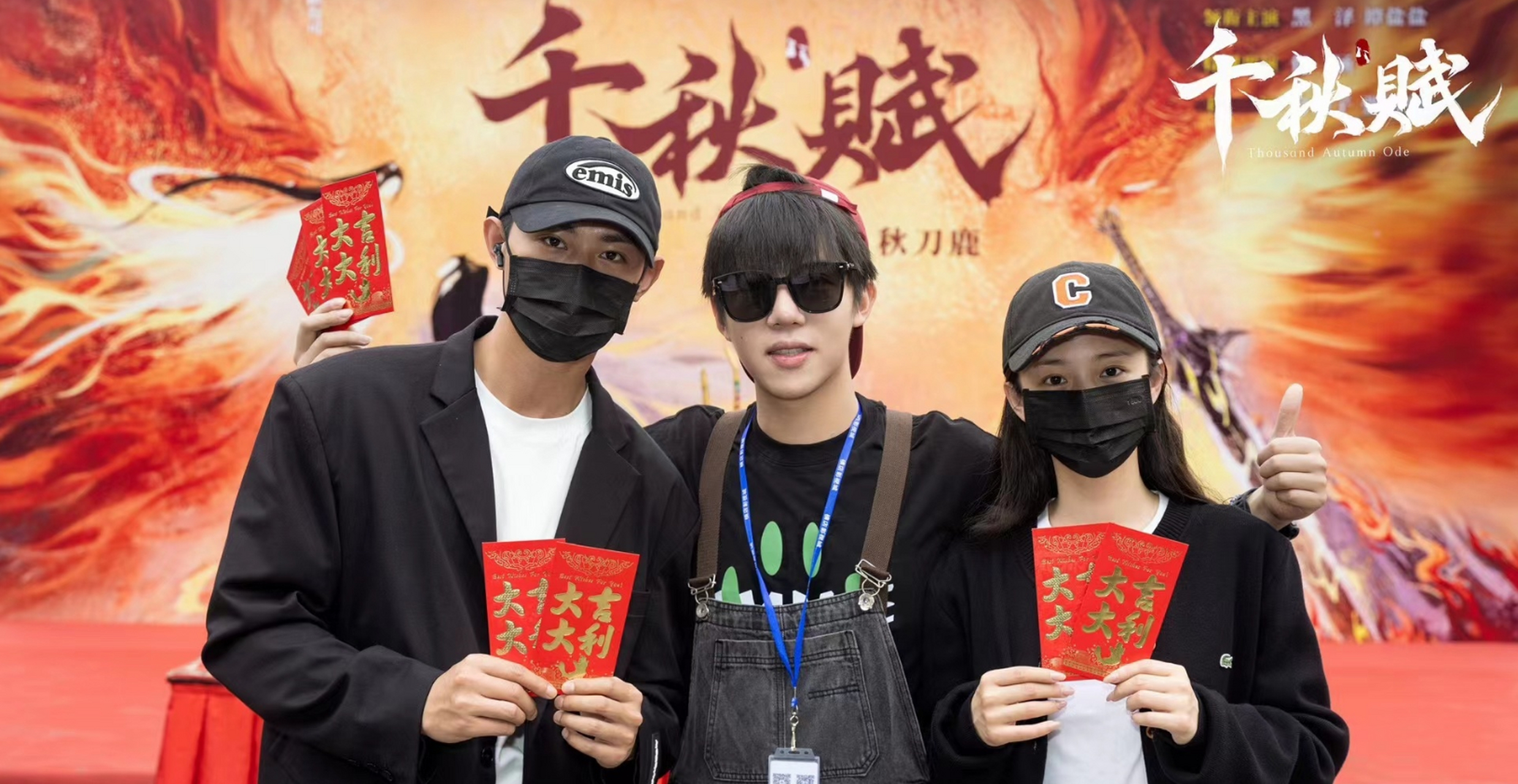 剧情,爱情,古装,轻喜剧  开机时间:2024年4月12日  阵容:导演/秋刀鹿