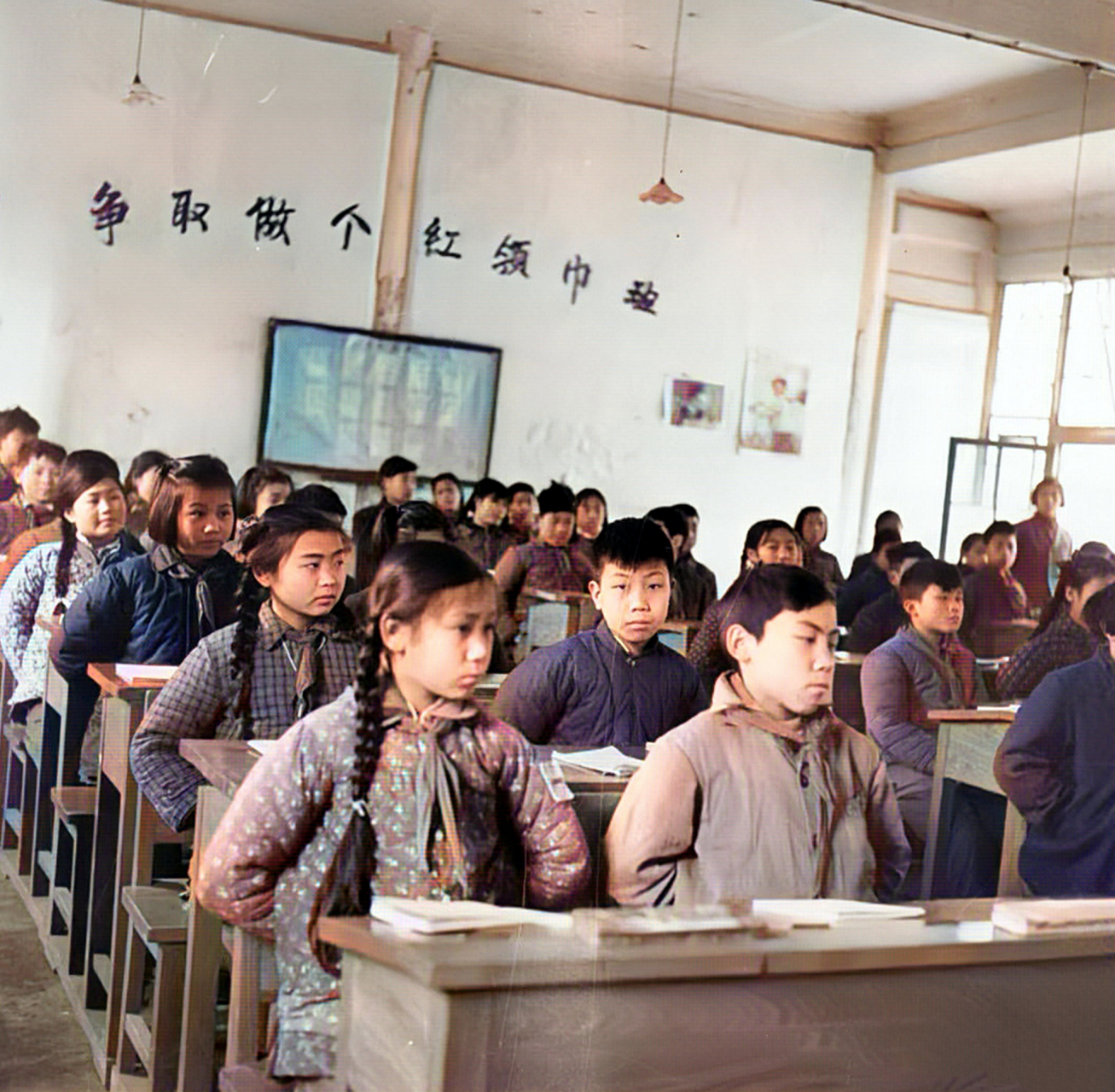 1956年,北京,一所小学的课堂里,学生们脖子上围着红领巾,双手背在背后
