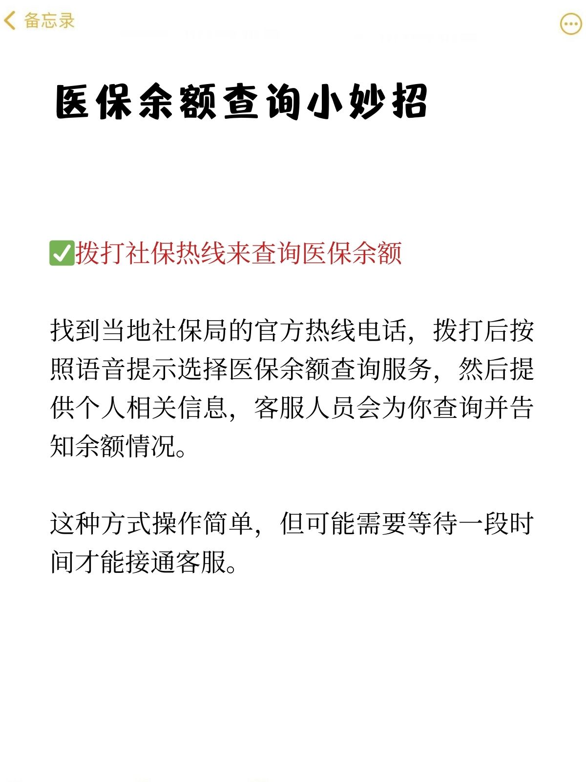 民生保险怎么查询具体情况(民生保险查询保单)