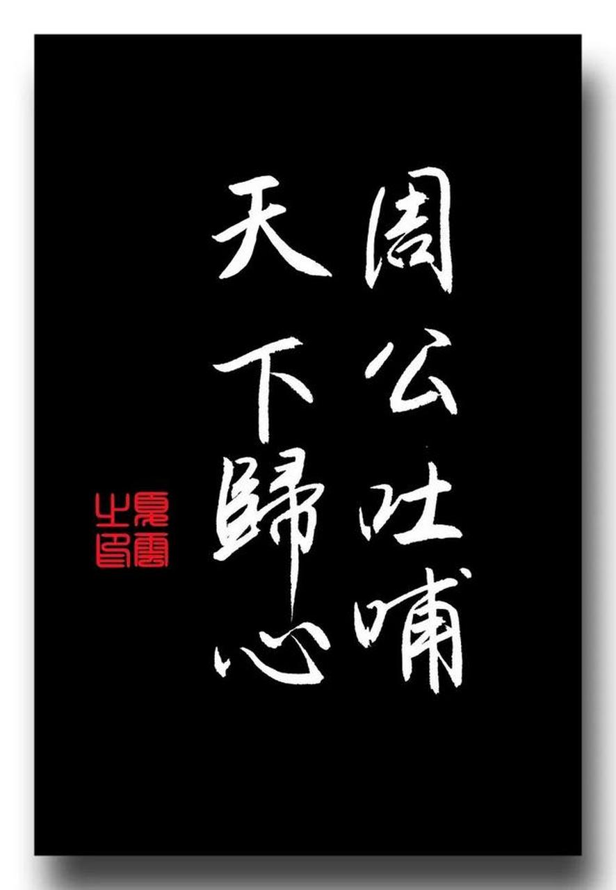 孔子提醒当权者:别骄傲自满,心胸狭隘!要珍惜贤才,采纳仁政.