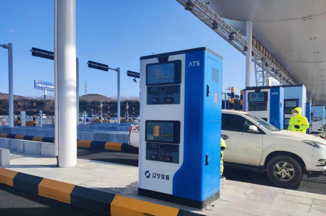 大连收费站升级完成,辽宁省首个标准化收费站正式启用!