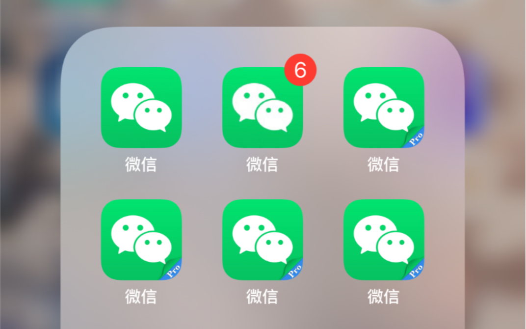 iphone用户必看:轻松实现微信双开,告别频繁切换!