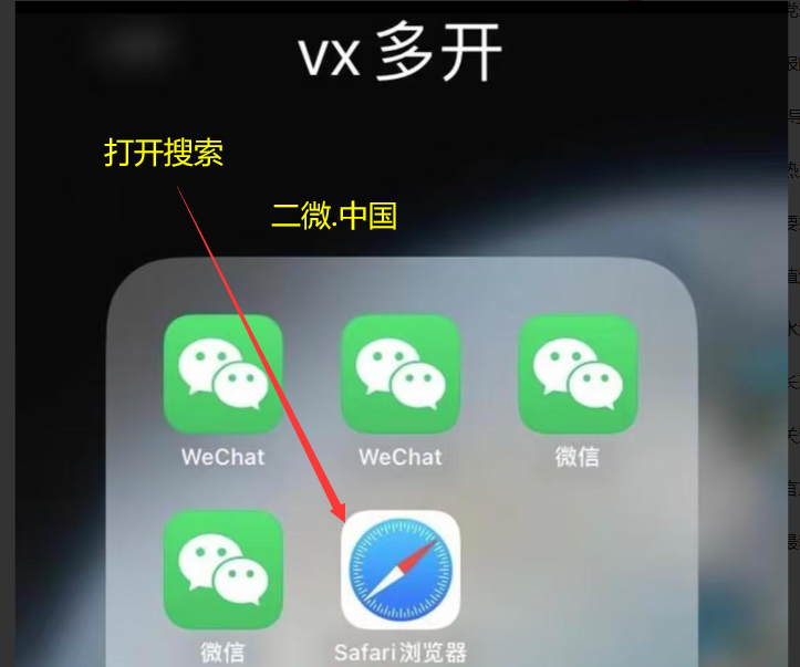 微信授权设置在哪里打开苹果系统功能呢的简单介绍 微信授权设置在哪里打开苹果系统功能呢的简单介绍