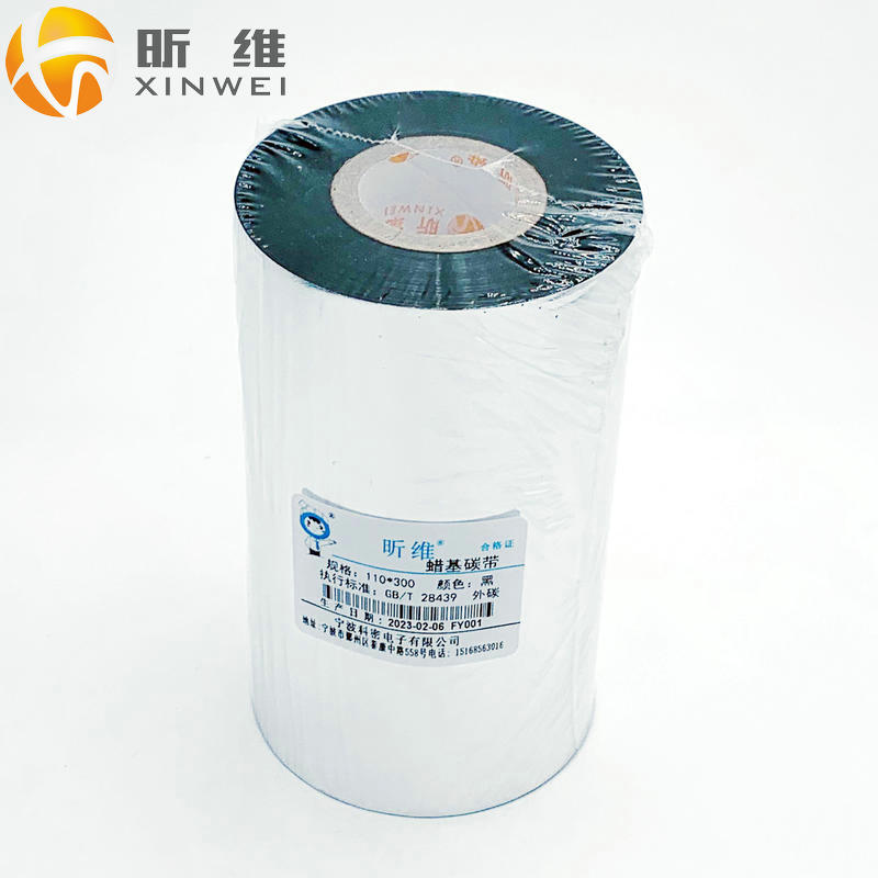 条码打印机碳带的分类