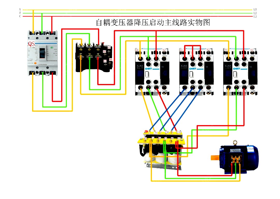 变压器接线方式实物图图片