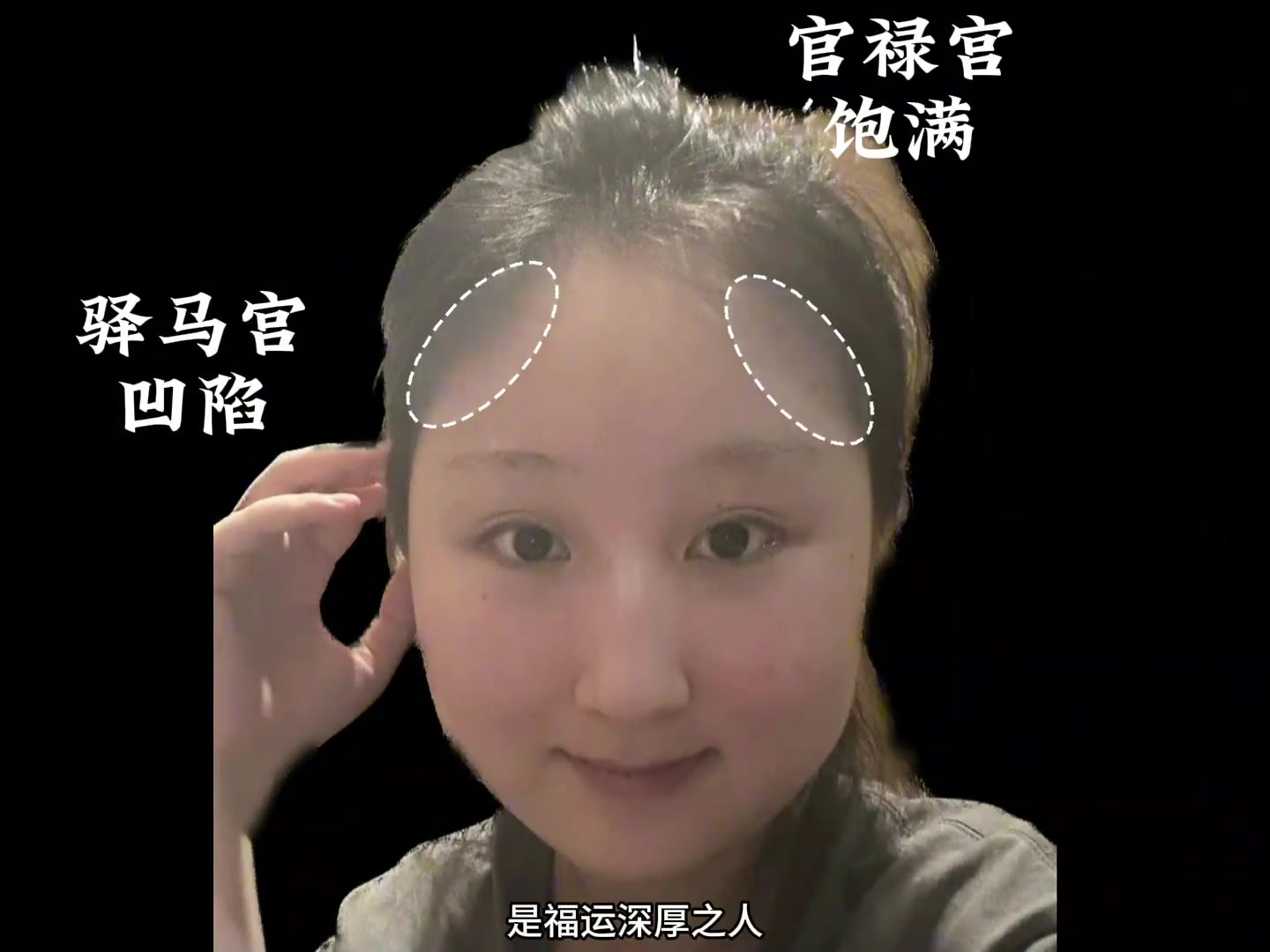 象眼象鼻大富大贵