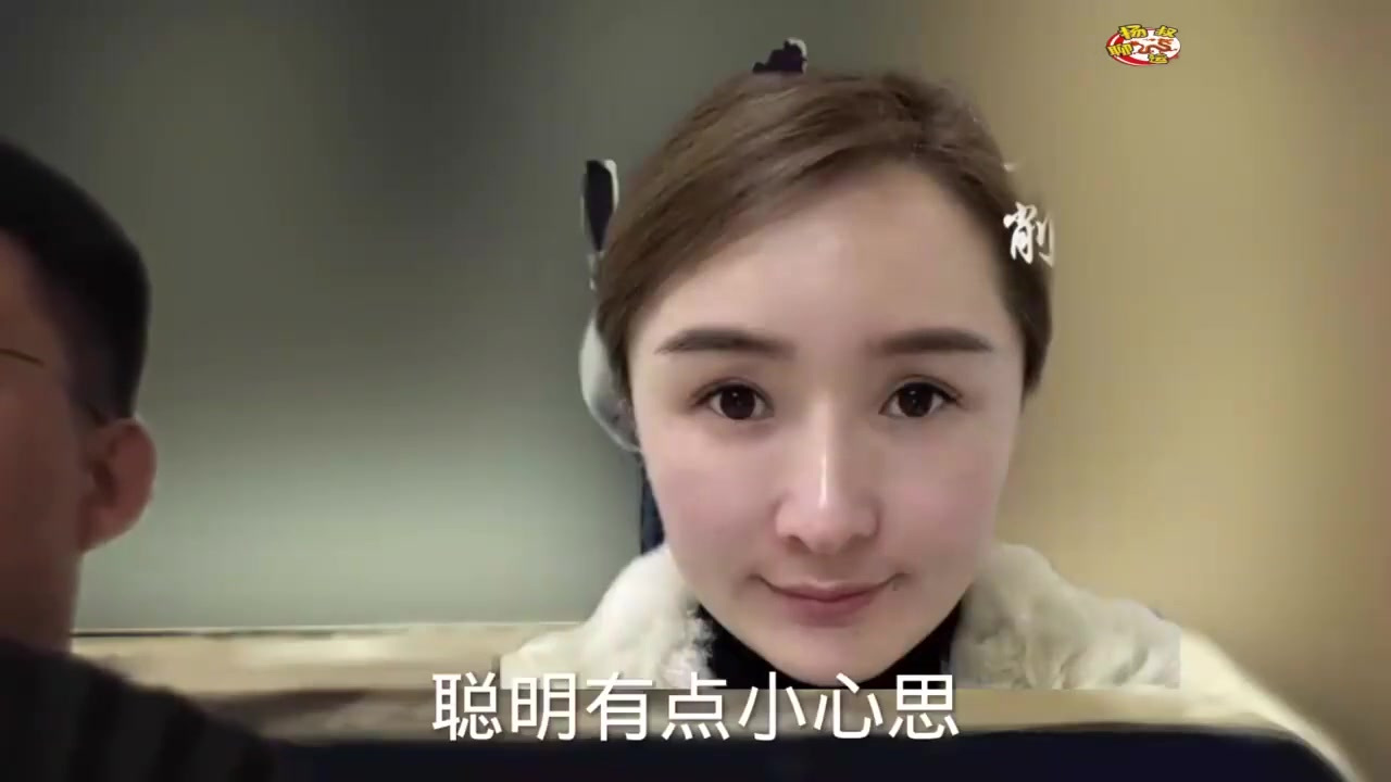 平民版杨幂的面相半辈子精明辛苦