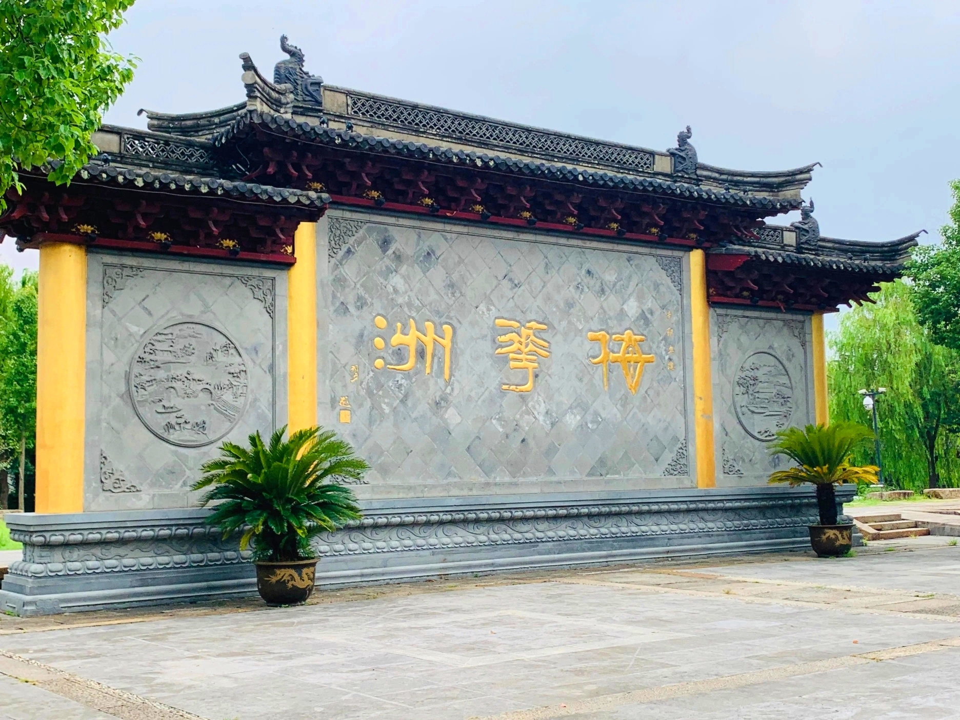 嘉兴梅花洲风景区,一处如诗如画仙境