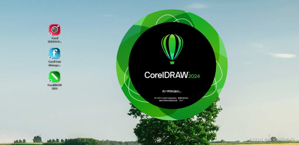 coreldraw 是什么软件?