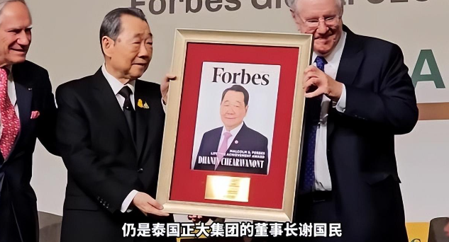 泰国首富谢国民:在华拥有600多家企业,一年入账2000亿,富过4代