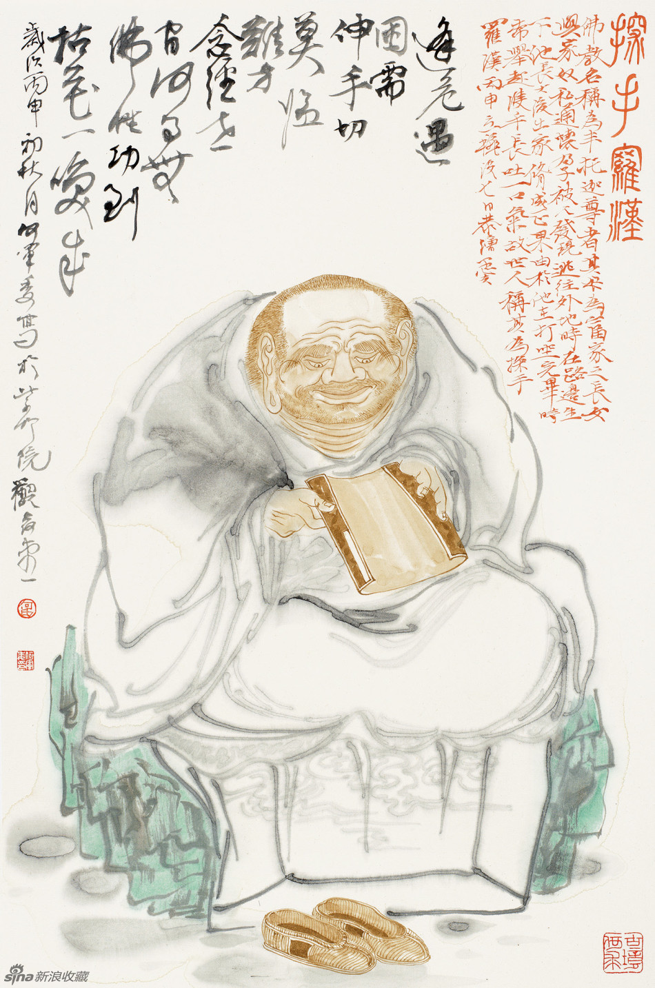 十八罗汉之一探手罗汉