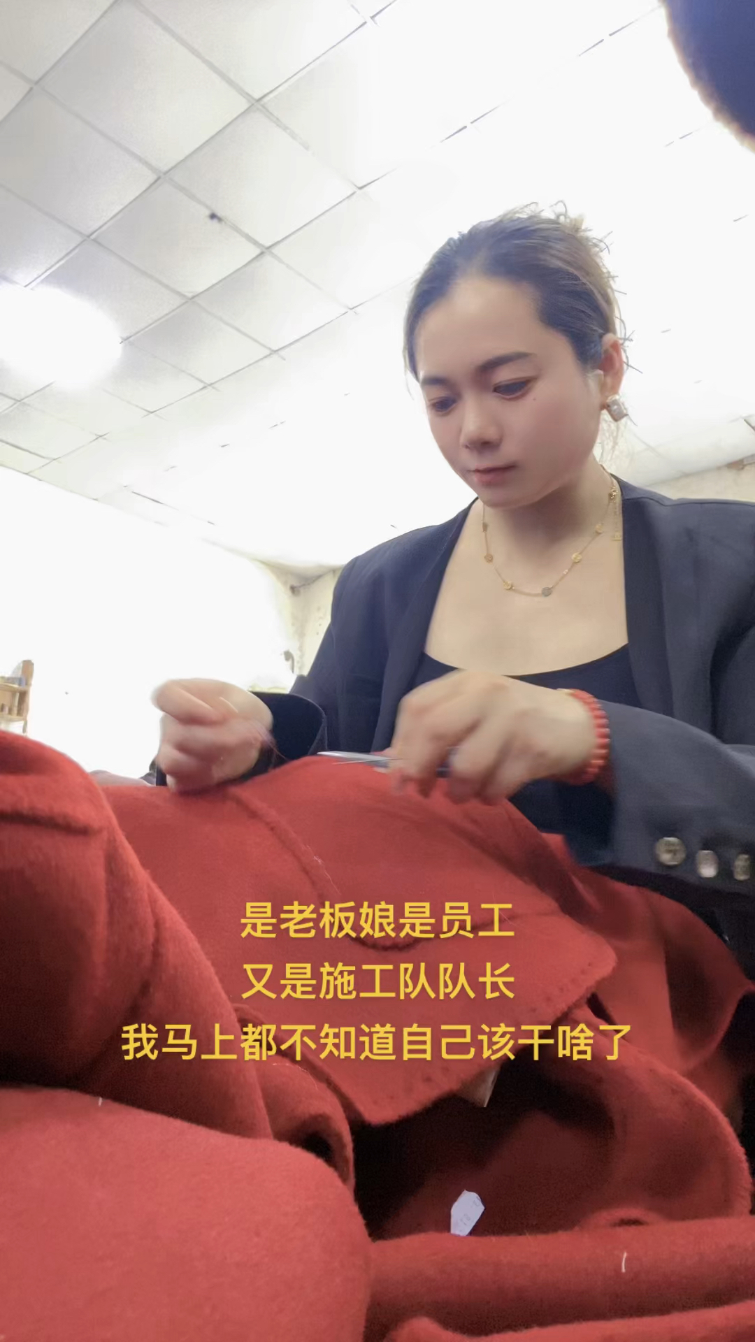 是老板娘是员工做自己想做的-度小视