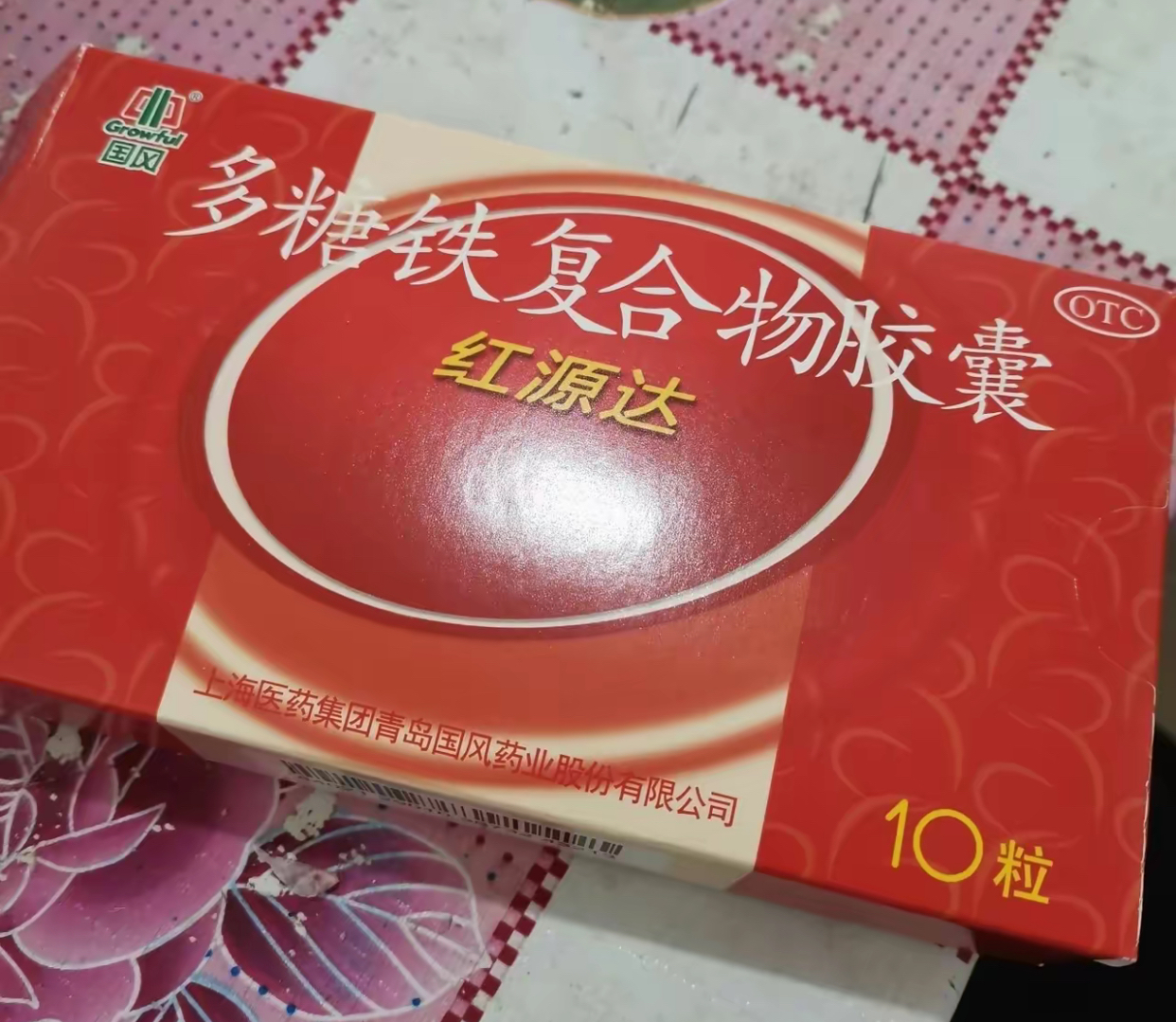 🍛2025年湖南私人堕胎药购买联系方式(最新分享湖南无痛人流需要多少钱大概多少钱信息)