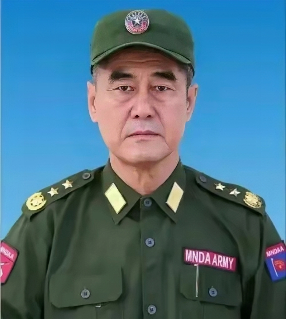 果敢同盟军彭德人总司令正式宣布:缅甸联邦第一个特区,不再采用家族式