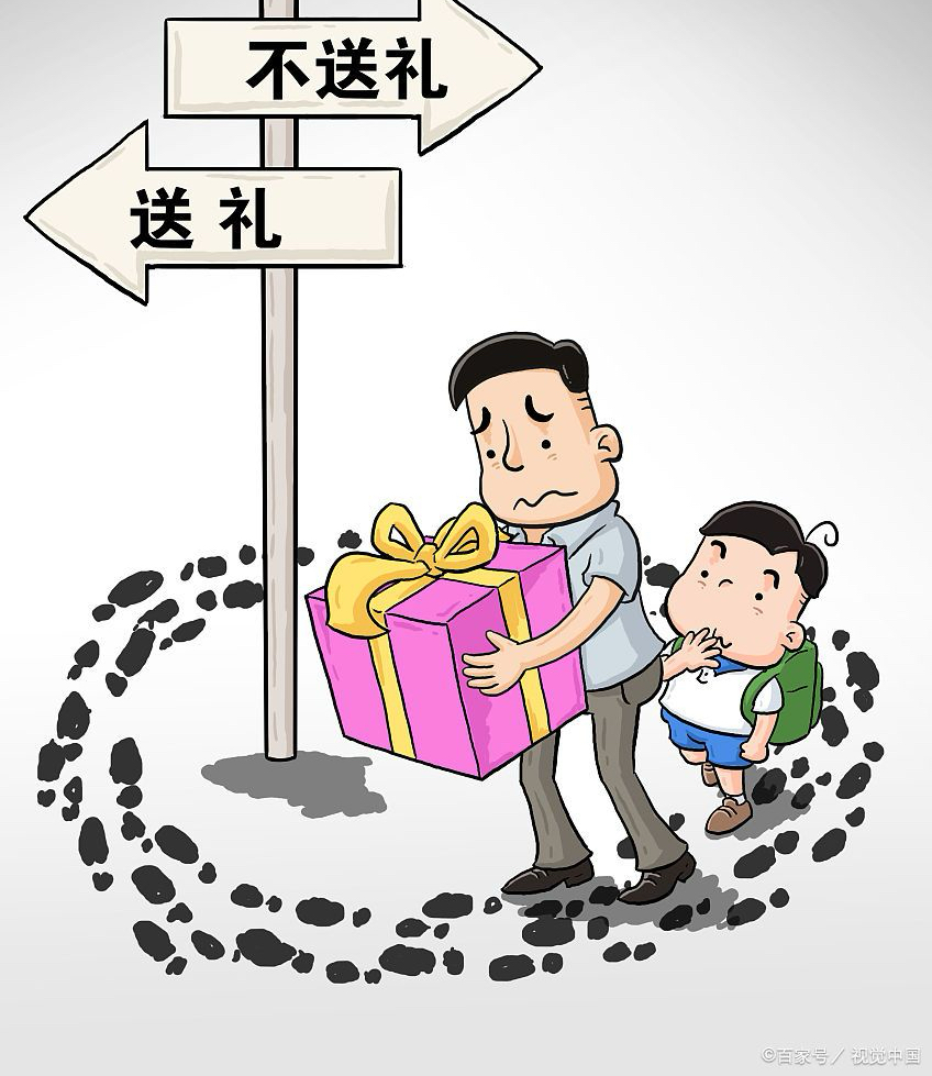 求人办事的精髓是什么?