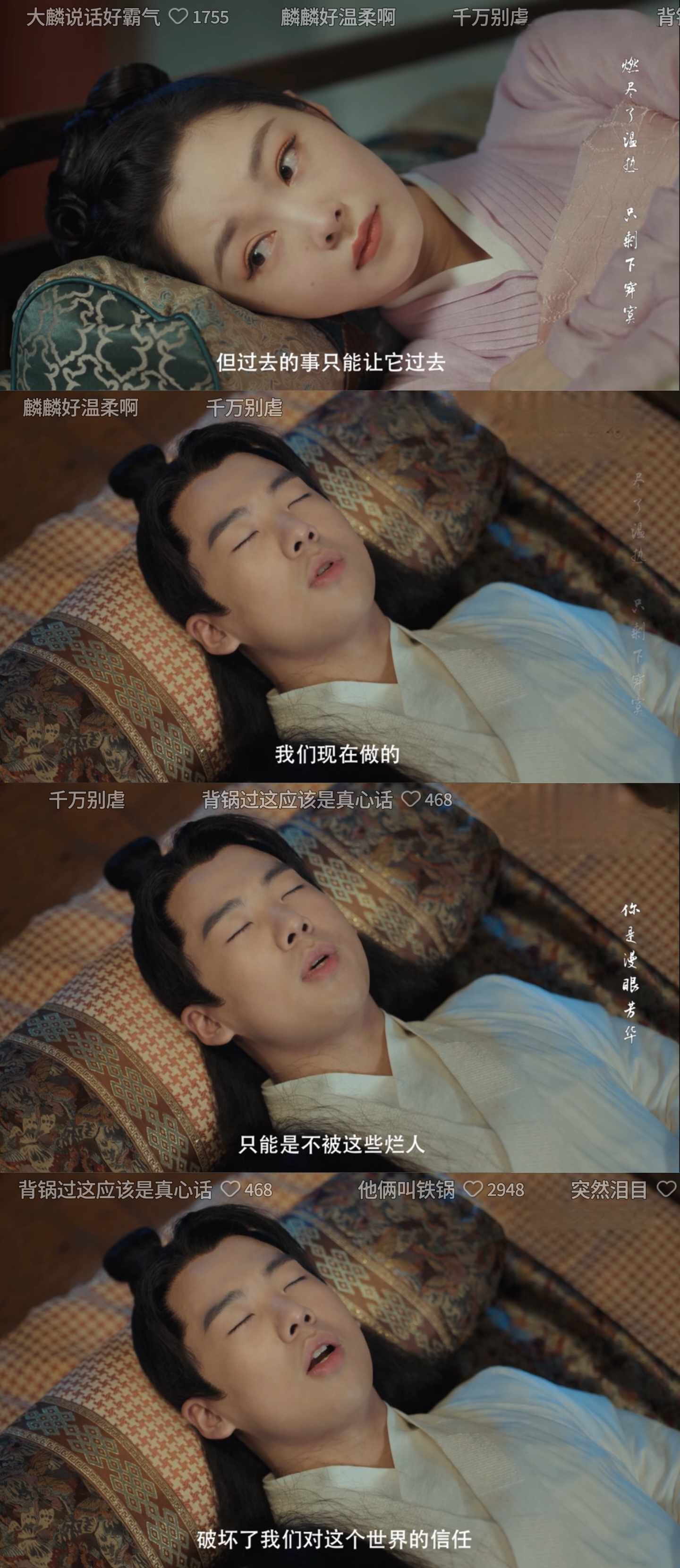 赘婿为什么被禁