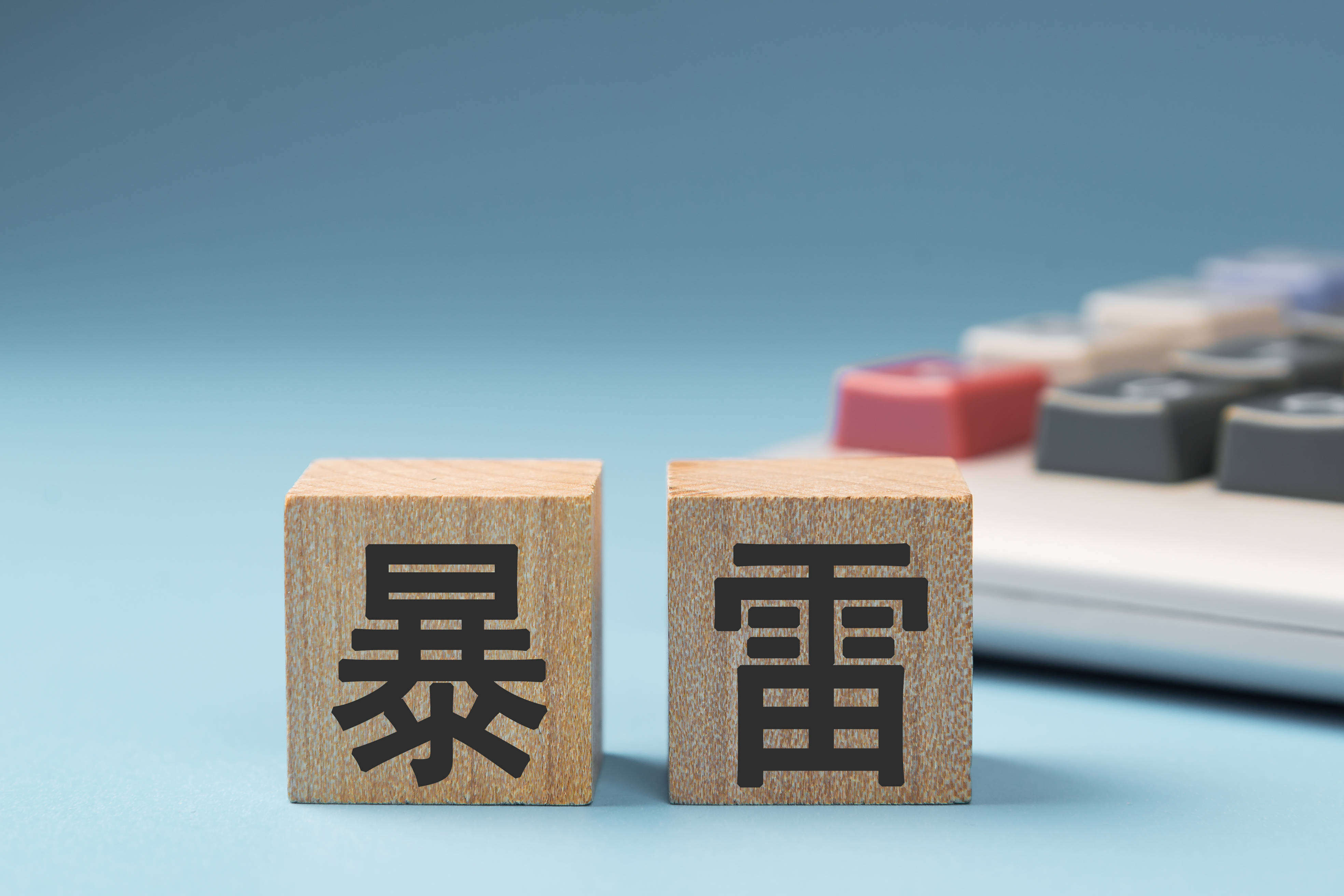 包含介子融资的词条 包罗
介子融资的词条（包罗介子融资的词条有哪些） 融资