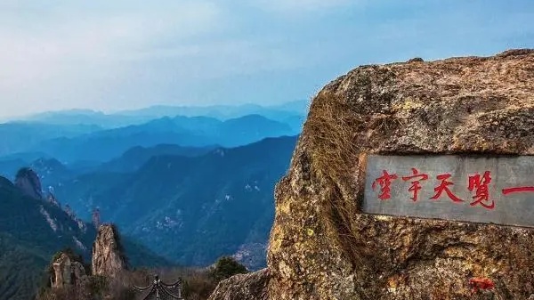 浙江仙华山景区图片图片