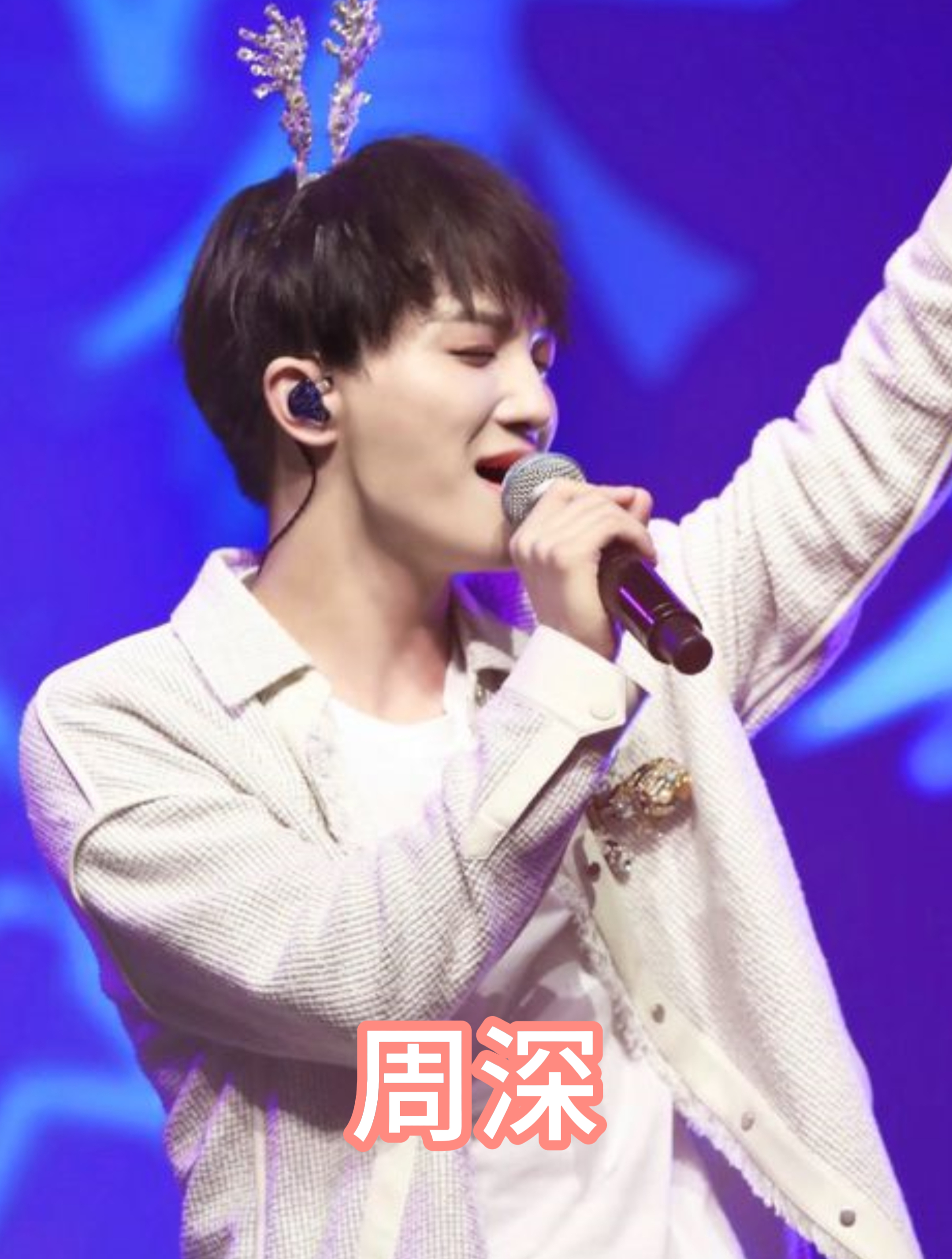 盘点周深十大神级合唱,神仙嗓音惊艳无比,太醉人了!