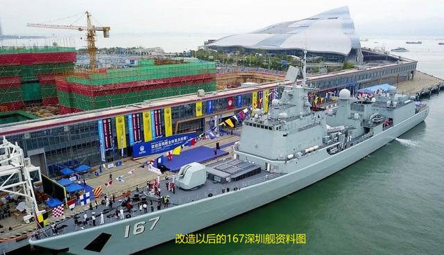 167舰是051b型导弹驱逐舰,经过改装后,其火力得到了大幅提升.