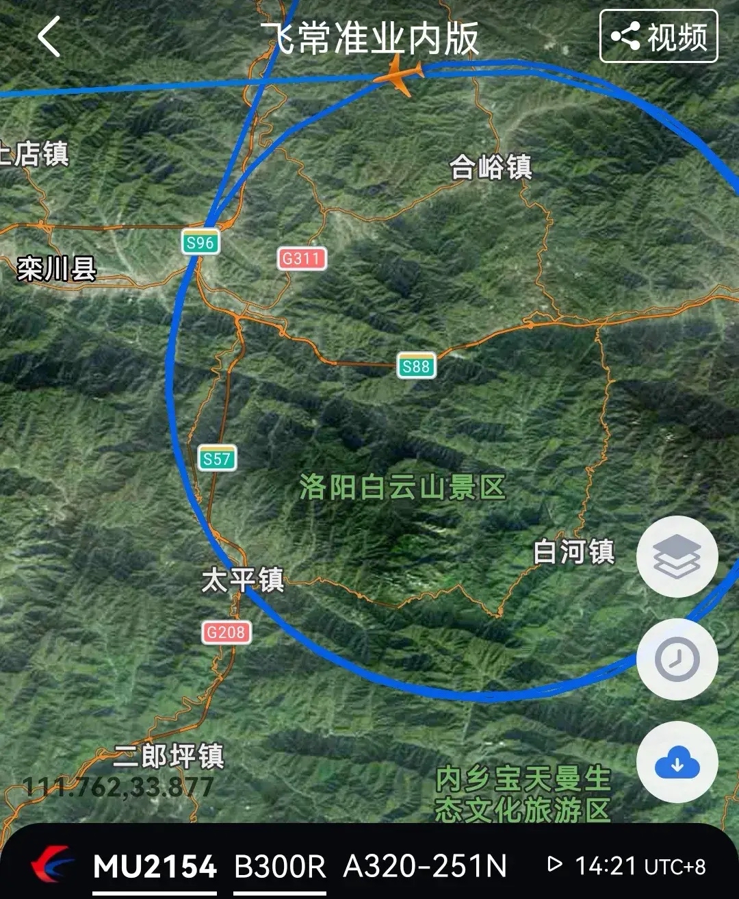 栾川县庙子镇,合峪镇上空)!