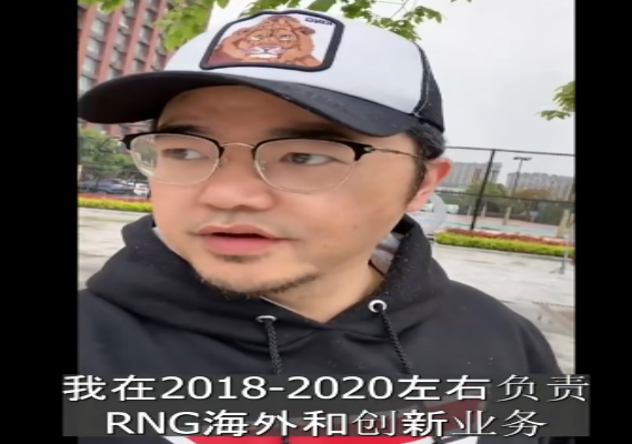 雷火电竞 rng高管透露:白星不花钱了,将尝试在海外发力