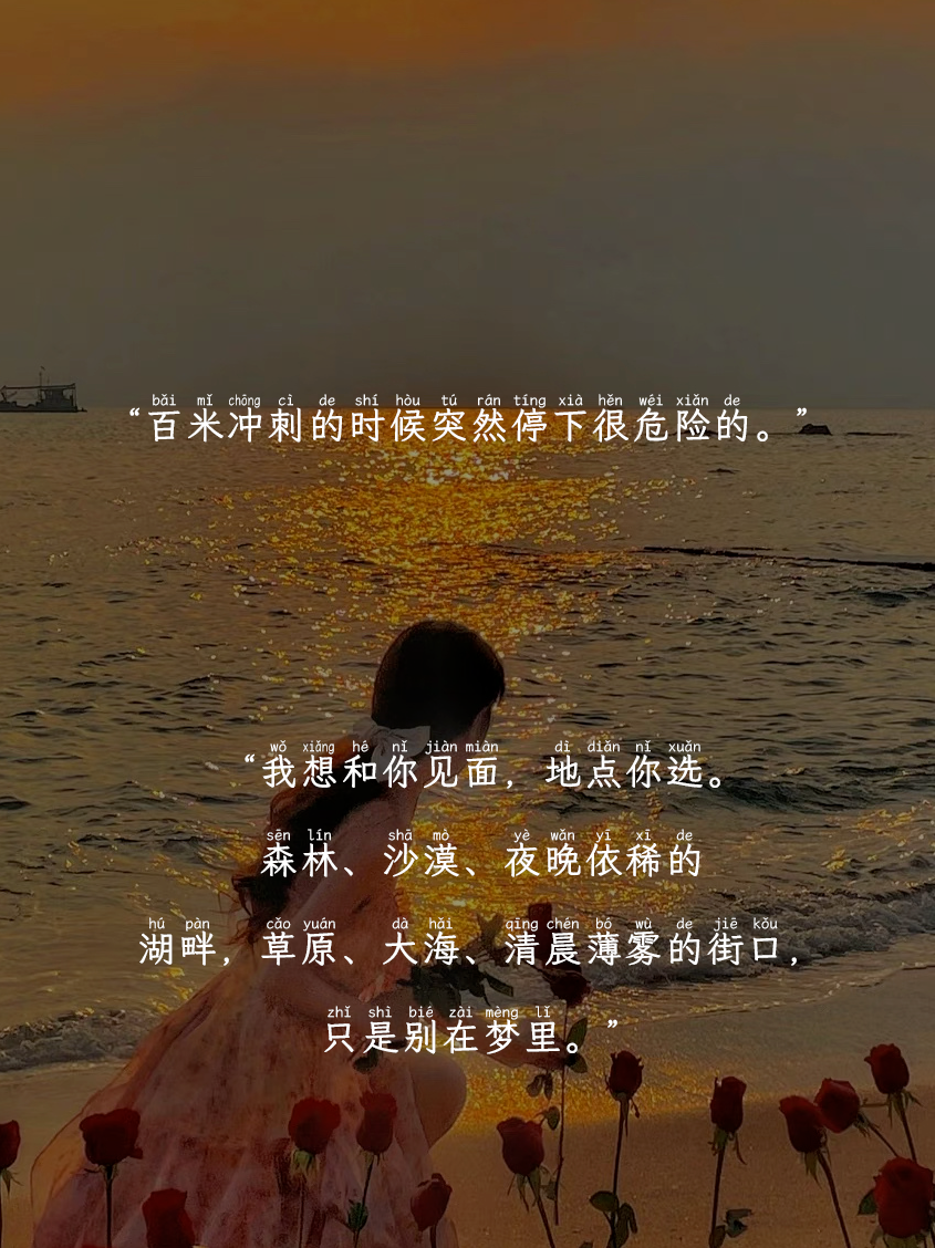 网易云热评10w的精选文案太走心了