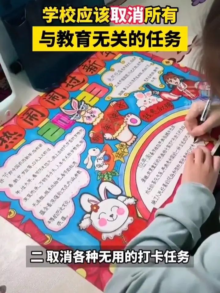 各种手抄报,绘画比赛,把家长逼成全才