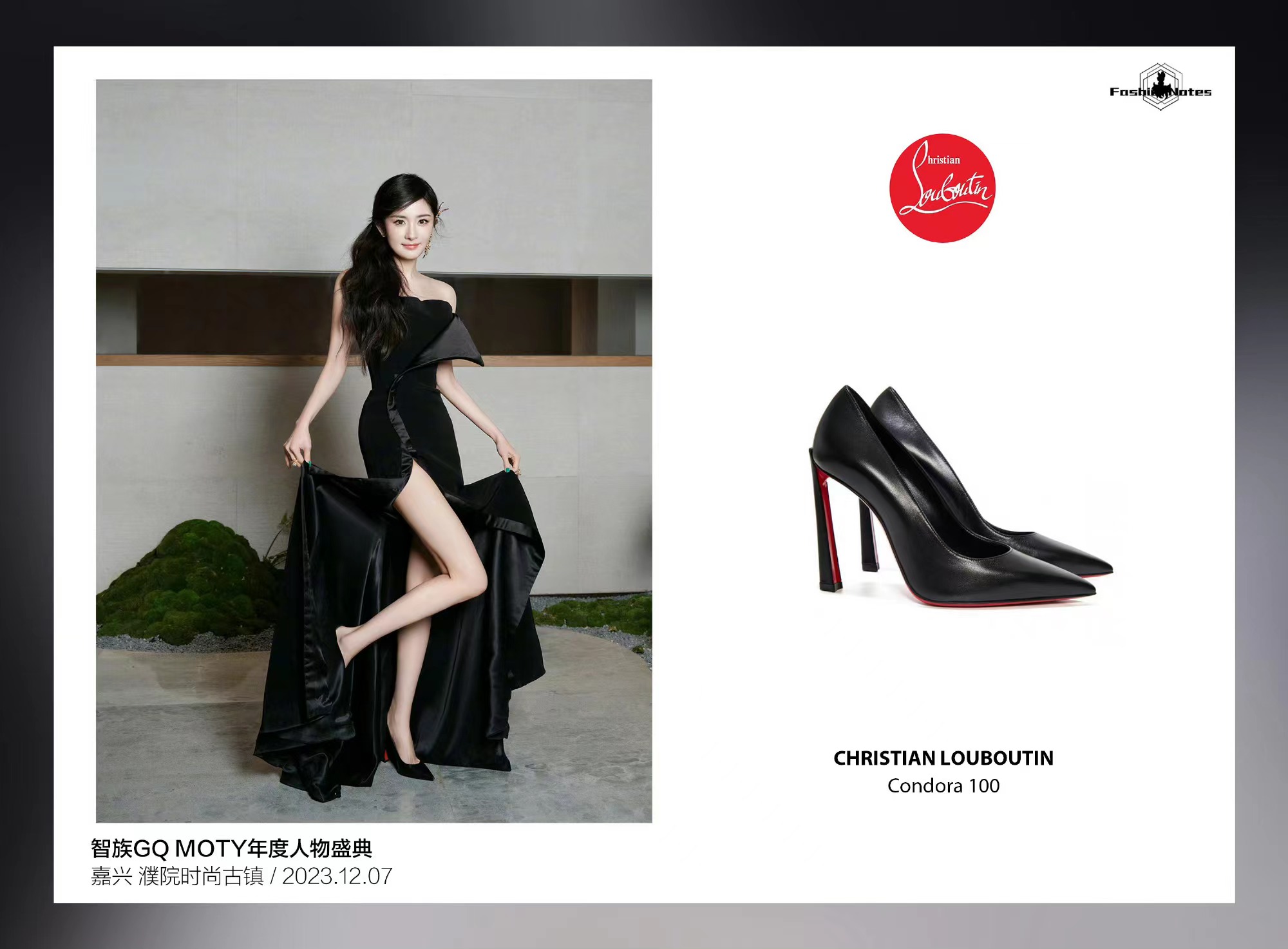 幂姐新代言来袭!杨幂携手顶奢鞋履cl,时尚女王地位再巩固!