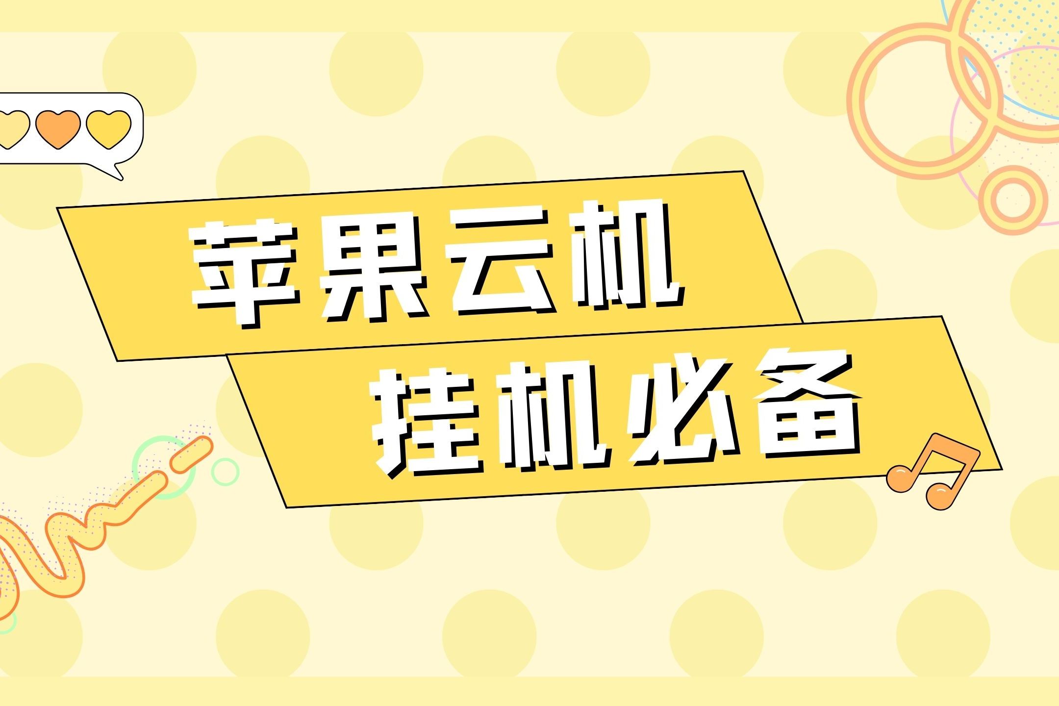 虚拟手机号与正常手机号码区别是什么 虚拟手机号与正常手机号码区别是什么
