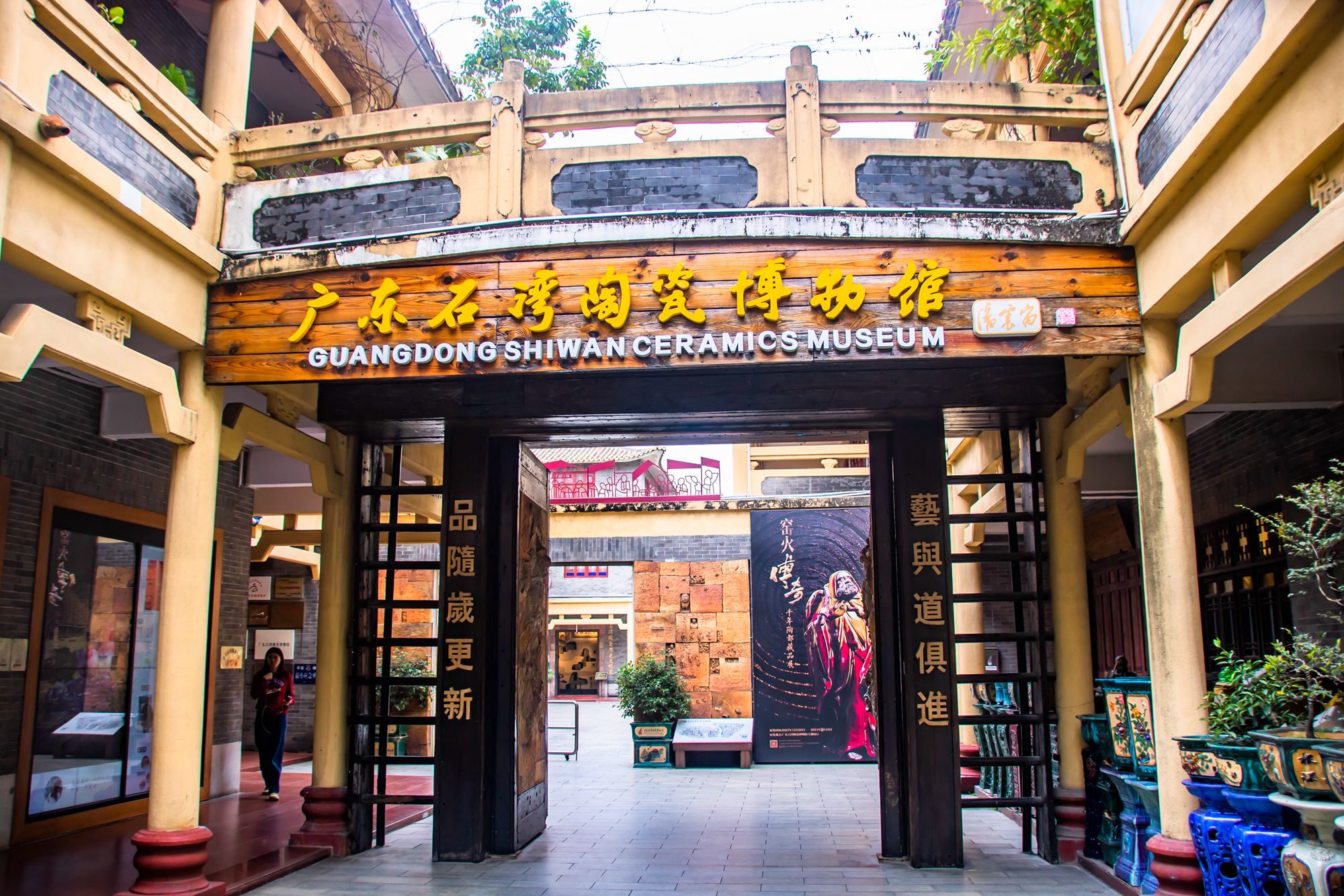 广东佛山南风古灶,600年窑火不断,被载入吉尼斯世界纪录