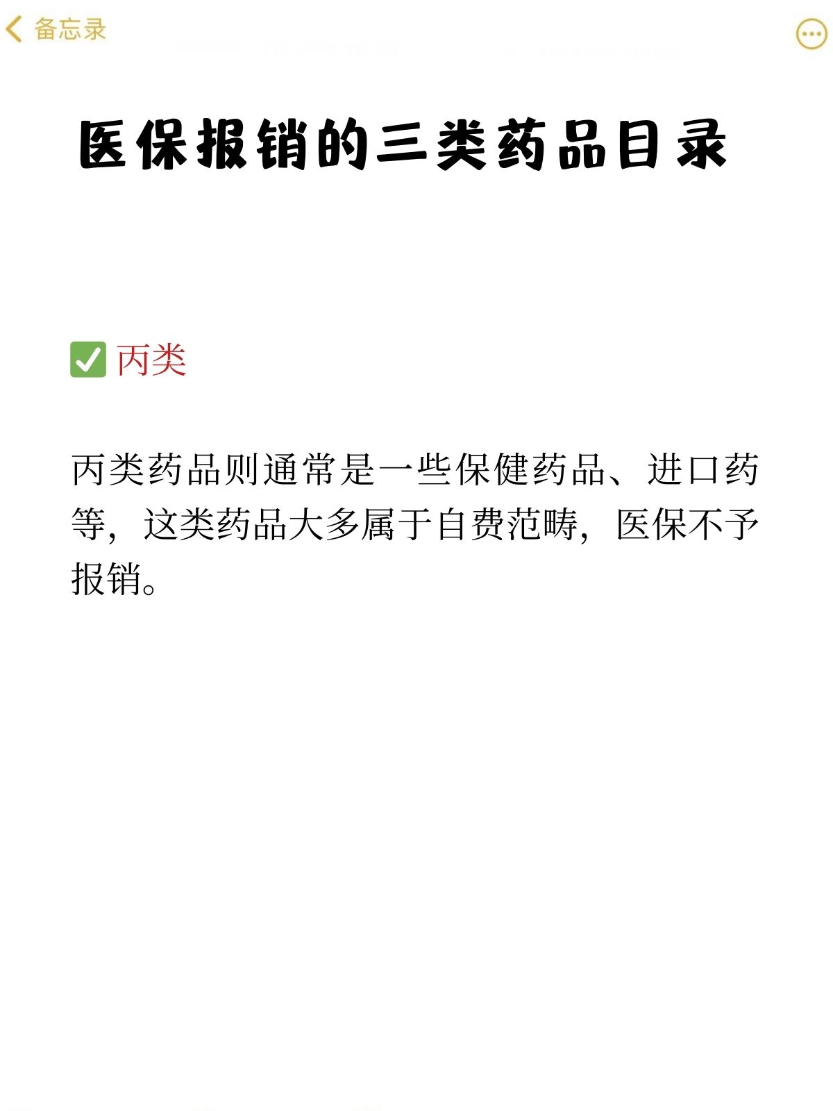 北京胸科醫(yī)院檢查陪護加掛號醫(yī)保報銷全程協(xié)助，省錢又省心的簡單介紹