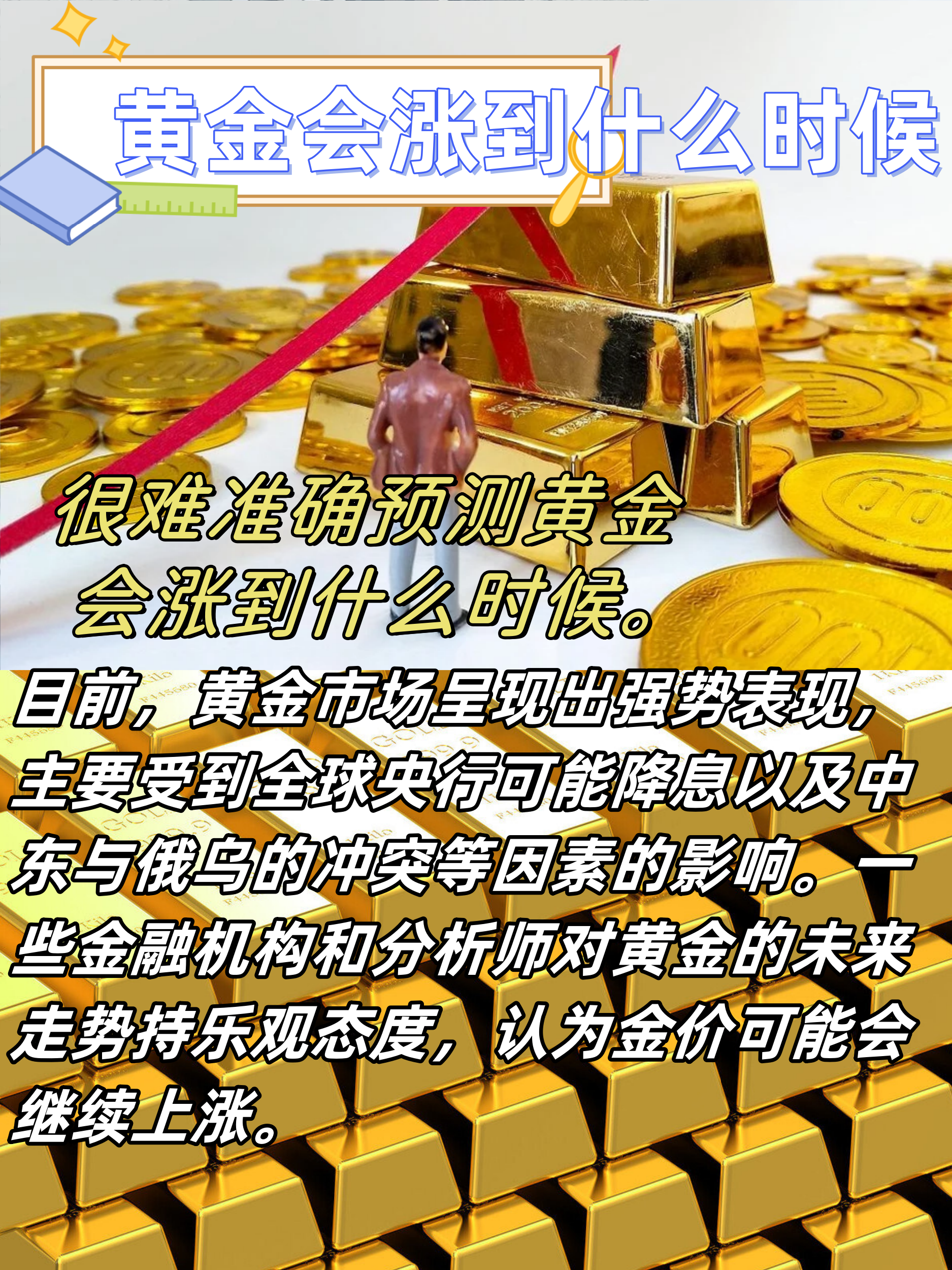 影响贵金属价格因素(贵金属最近受什么影响大幅下跌)