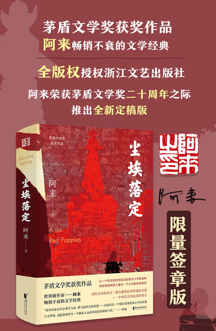 主角编造古老组织的小说