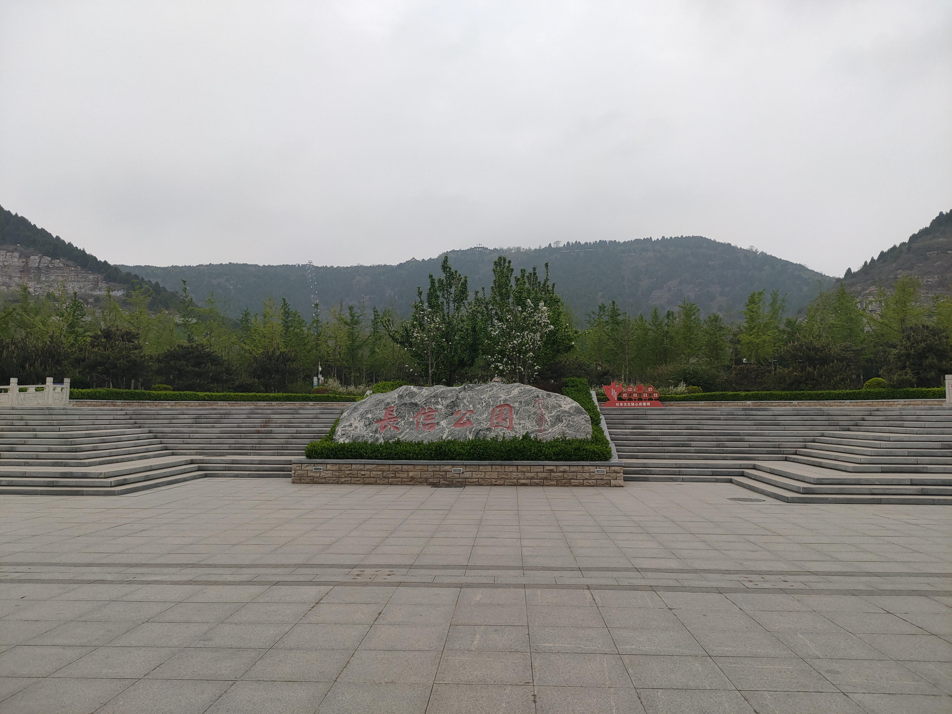 保定市满城区汉墓景区,又名中山靖王墓,在满城区陵山上面,是西汉中山