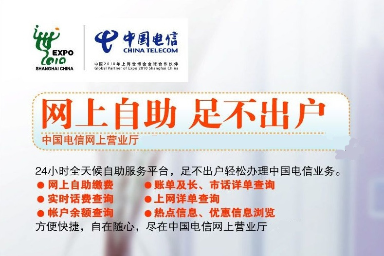 中国号码免费接收短信的平台叫什么 中国号码免费接收短信的平台叫什么