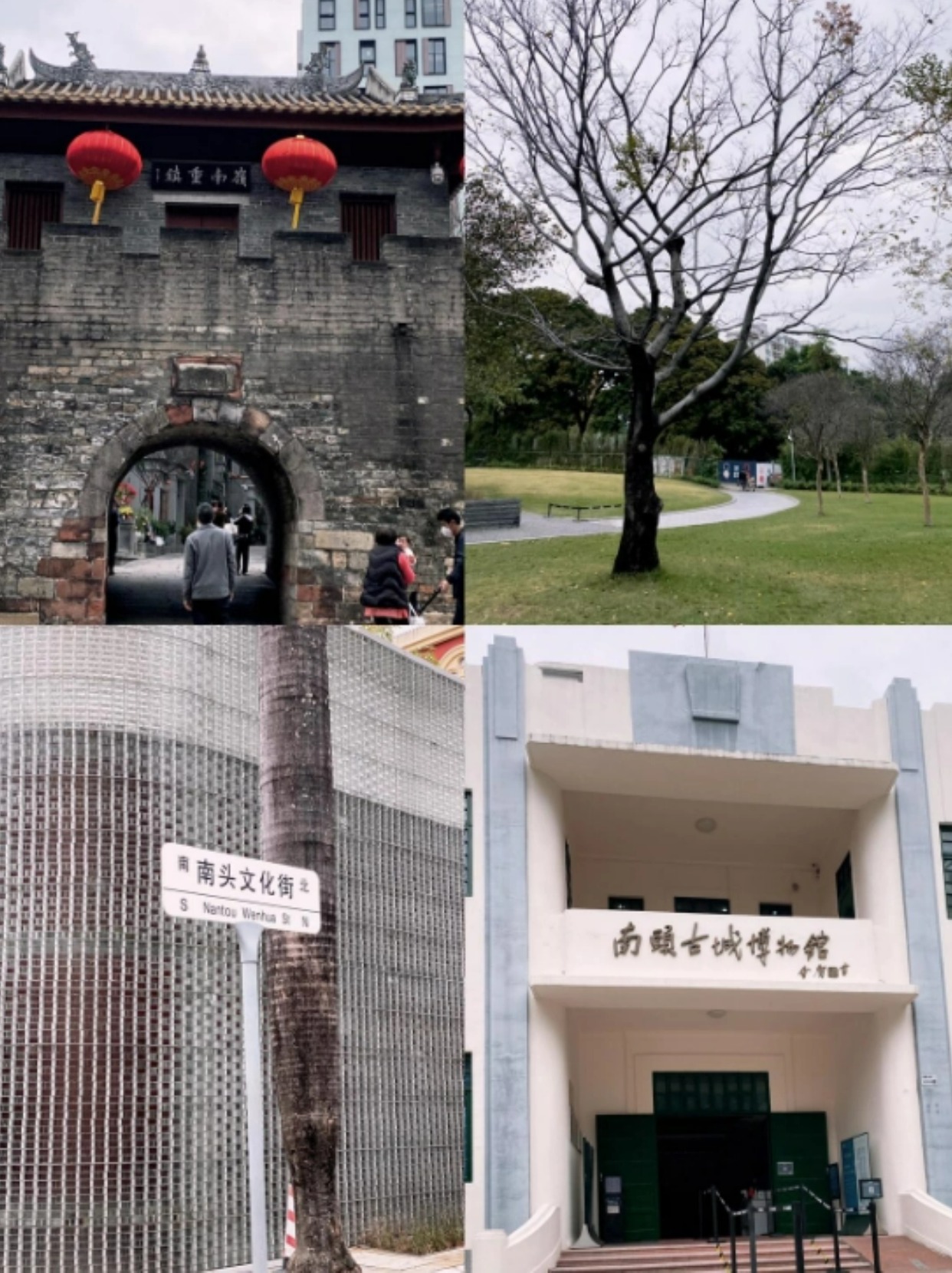 探寻深圳文化瑰宝：南头古城